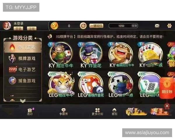 开元棋牌:多样化的棋牌游戏种类介绍与新手入门技巧 开元棋牌:多样化的棋牌游戏种类介绍与新手入门技巧