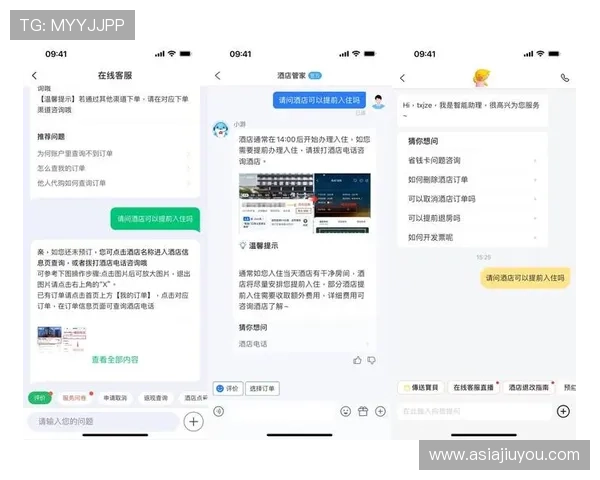 ag旗舰厅app客服支持全天在线，及时解决用户在使用中遇到的问题