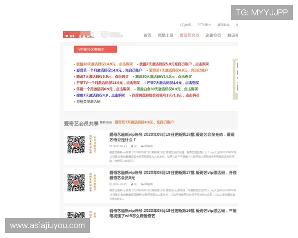 在ag视讯唯一官网注册成为会员享受专属福利与奖励