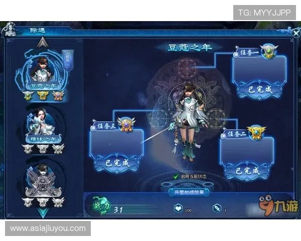 畅游九游中心官网，获取最新游戏资讯与攻略