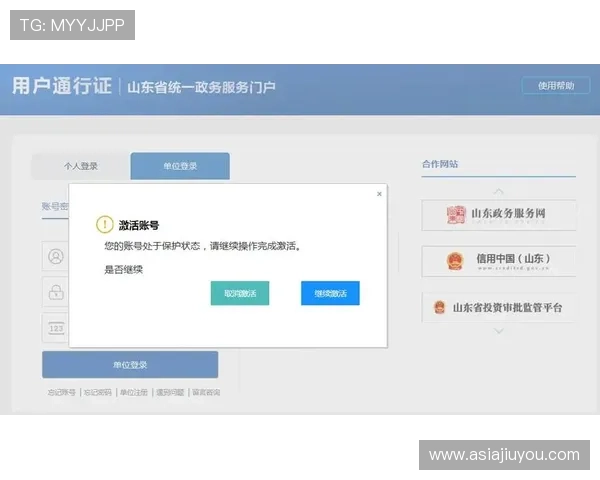 J9九游网页版登录：快速登录入口与账号安全保障措施