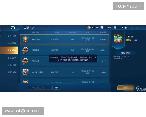 九游JDB电子游戏安全支付系统保障玩家资金安全与交易顺畅