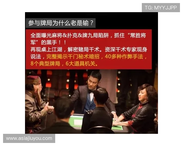 如何通过牌九牌组技巧优化牌局布局实现连续获胜的实用技巧