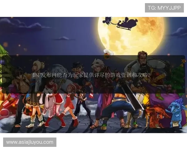 爱游戏国际首页为玩家提供最全面的游戏新闻、攻略技巧以及最新游戏资讯一站式服务