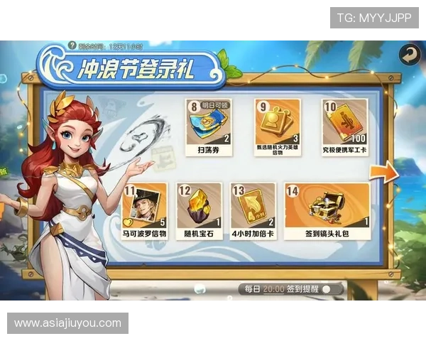 凯发登录首页游戏最新优惠活动及福利礼包领取指南 凯发登录首页游戏最新优惠活动及福利礼包领取指南