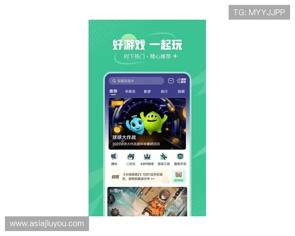 9游官方入口官方最新版本下载，确保玩家安全畅玩所有热门游戏内容