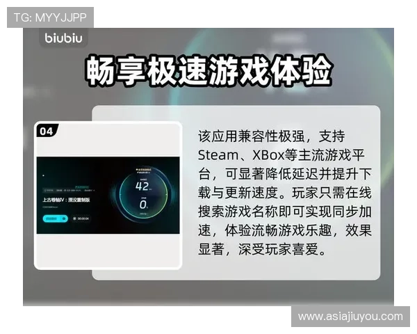 九游app官网入口官方地址大全，确保玩家安全稳定畅享游戏体验