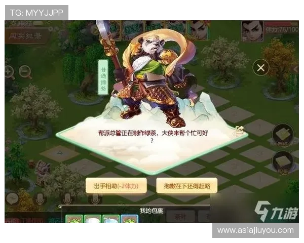 九游体育下载失败的常见原因及避免方法详细介绍 九游体育下载失败的常见原因及避免方法详细介绍