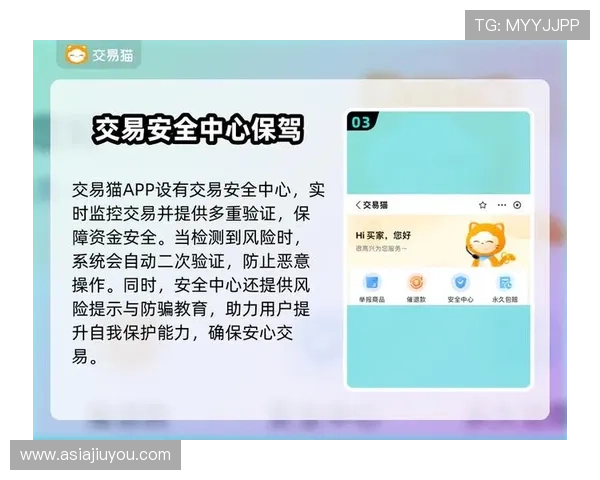 九游安全中心官网登录账号安全保护措施全面解析保障用户信息安全的关键措施 九游安全中心官网登录账号安全保护措施全面解析保障用户信息安全的关键措施