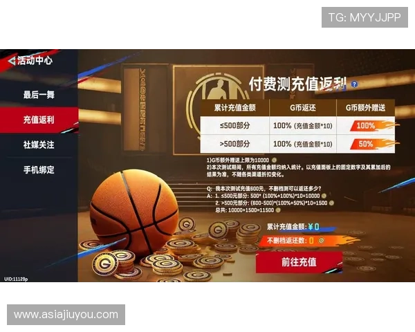 九游客户端充值折扣活动常见问题解答及注意事项全面解读