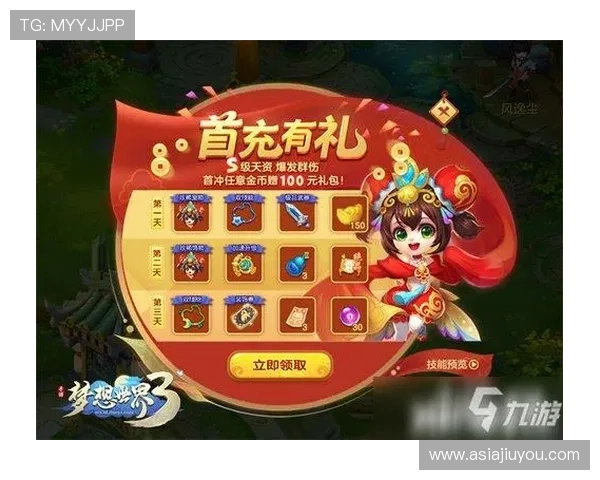 九游手机网站如何快速注册账号并享受个性化游戏推荐与专属福利 九游手机网站如何快速注册账号并享受个性化游戏推荐与专属福利