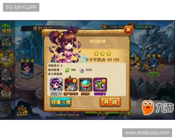 九游网页手机版官网帮助玩家快速注册登录，掌握最新游戏活动和优惠信息