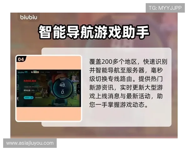 九游集团网址导航大全提供多渠道访问九游集团官方平台的详细方法