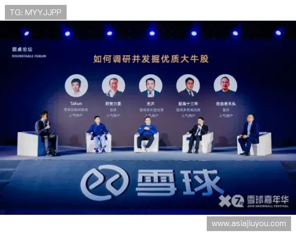 通过九游集团娱乐平台了解行业动态与热门趋势