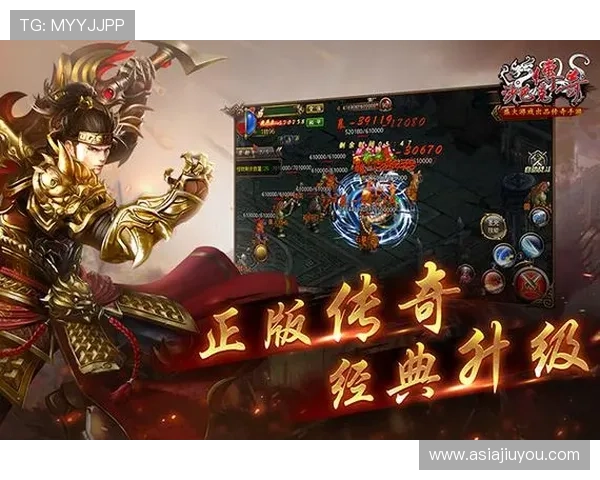 9游官网传奇最新版本上线，全面优化游戏体验助你轻松称霸沙城