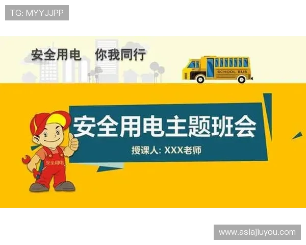 九游体育在线登入账号安全保障措施，确保你的个人信息安全无忧