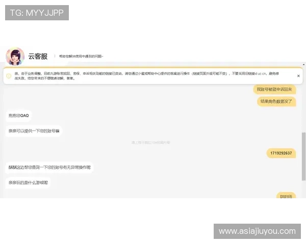 九游平台客服在线咨询服务全面升级,快速解决您的游戏问题与账号困扰 九游平台客服在线咨询服务全面升级,快速解决您的游戏问题与账号困扰