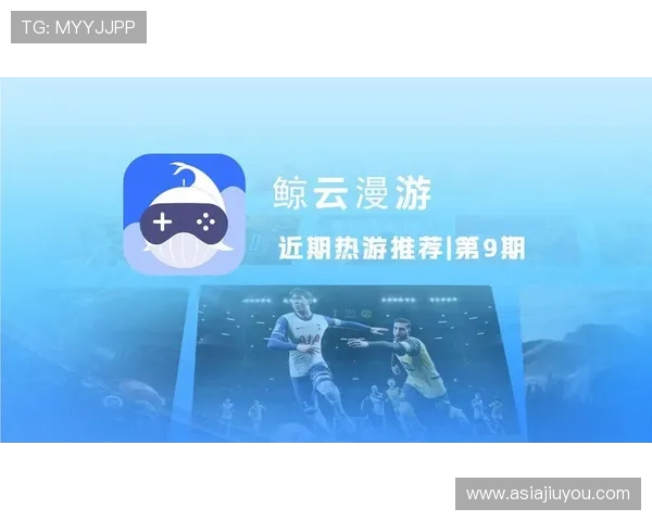 9游官方网站提供的热门游戏推荐与最新版本更新内容一览,满足不同玩家的多样需求 9游官方网站提供的热门游戏推荐与最新版本更新内容一览,满足不同玩家的多样需求