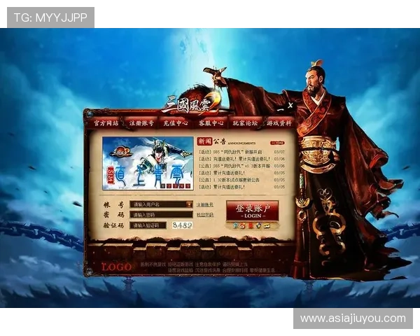九游娱乐网页登录账号注册指南帮助新用户顺利完成注册登录流程