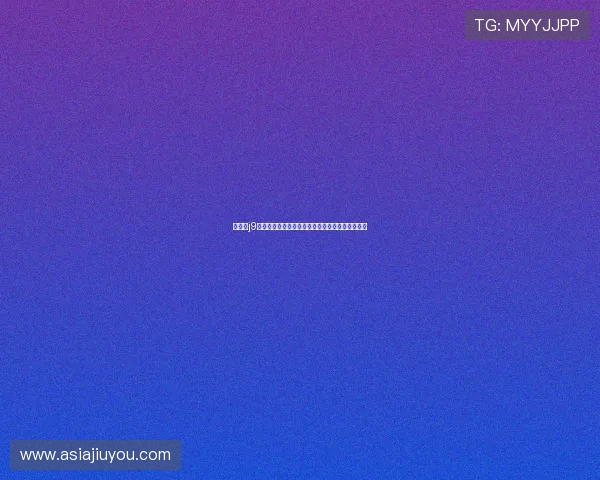 九游会j9老哥俱乐部的社区管理策略与用户活跃度提升方案